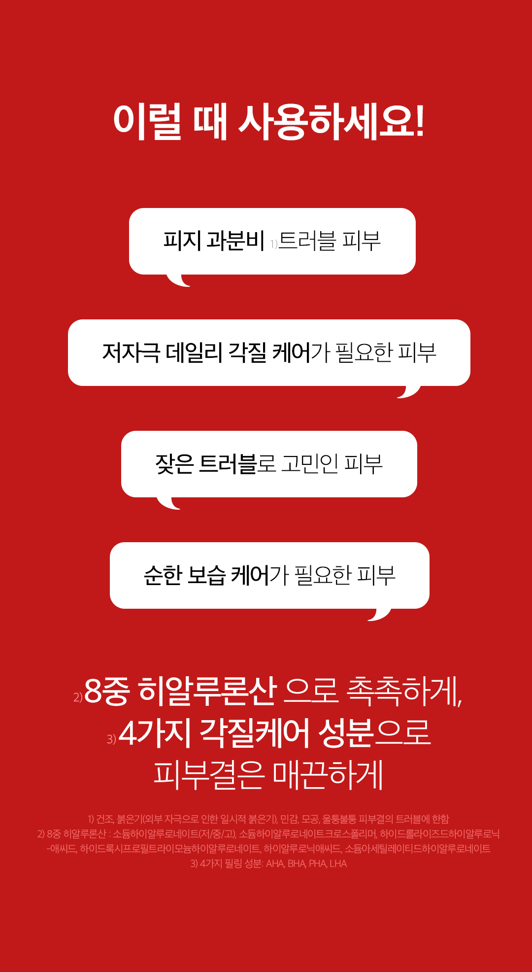 content-img-07